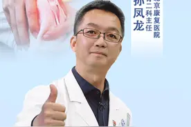 10岁足球小将运动损伤被诊断为高位髌骨真离谱 #诊室日常 #医者仁心 #抖出健康知识宝藏 #高位髌骨 #医学影像视频封面
