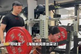 对话拿下举重季军的中科大化学女博士：论文冲刺阶段也会兼顾高强度训练，男友是我的训练搭档#热点追踪视频封面