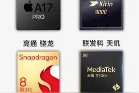 两分钟，让你知道手机芯片怎么选 #手机 #手机性能 #高通视频封面