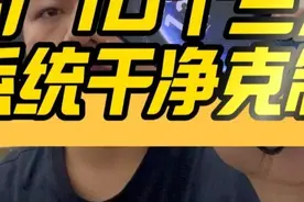 华为mate60升级纯血鸿蒙next，系统真的很干净克制 #华为mate60视频封面