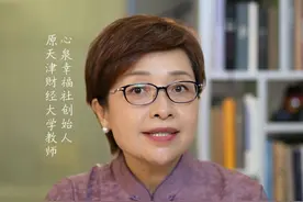 少生气的四个方法 #情绪管理 #精力管理 #女性成长 #人际关系 @DOU+小助手视频封面