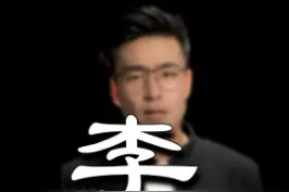 （第6/9集）#李白 狂到什么程度？皇上亲自调羹，总管#高力士 为其脱靴。问天下间还有谁！视频封面