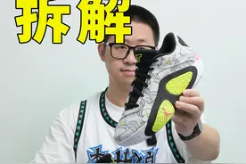 「*图片仅供参考」放在以前事情小不了！塔图姆系列会不会是下一个最亮的星？|Jordan 塔图姆Tatum2拆解#鞋狗的日常 #Jordan#aj #塔图姆 #球鞋拆解视频封面