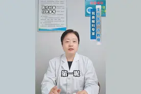 #医学科普 #耳鸣 #换季健康攻略视频封面