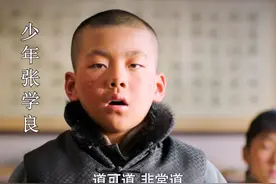 少年张学良年龄虽小，但已颇具几分胆色。 #少帅 #张学良视频封面