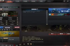 地图工坊：血色城堡 轻松教你学会，一把破十万！#穿越火线 #cf视频封面