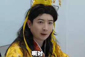 假如天庭有年会 #内容过于真实 #DOU斯卡2024 @粤知一二视频封面