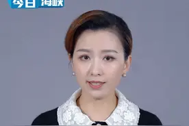 解放军双航母分头战训，台媒称：对台战略浮现#今日说海峡 #海峡视频 视频封面