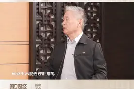 预防复发、减毒增效、主导治疗，这是中医在肿瘤不同阶段治疗时不同的作用。应该正视中医在肿瘤治疗过程中的作用。本期《主角大医》嘉宾：海军军医大学第一附属医院主任医师、全国名中医凌昌全。视频封面