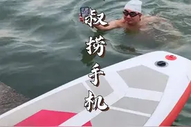 重庆大叔超暖心！ 三度跃入刺骨江水中，勇捞女孩掉在水中的手机 #大爷跳江帮女孩捡掉落的手机 #冬泳 #美丽重庆 #重庆 #热点视频封面
