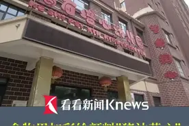 幼儿园名为“培心”实则“黑心” 食物里加彩绘颜料“猪油蒙心” 害苦200多个家庭“利欲熏心” #天水幼儿园血铅异常事件#媒体精选计划