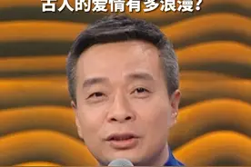 #康震杨雨挑战爱情飞花令  杨雨康震挑战爱情飞花令，你被谁的情诗浪漫到了！ #黄河文化大会 第二季每周六20:30播出。#黄河文化大会是个什么会  #我拍了拍黄河视频封面