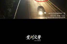 高速快车道停车，危险！#交通安全 #交通事故 #平安守护 @八桂警事 @公安部交通管理局视频封面