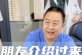 朋友介绍很远过来找我看病，但愿能够帮到她 #中医#正骨 #帮助患者摆脱困扰 #腰椎间盘突出 #骨盆错位视频封面