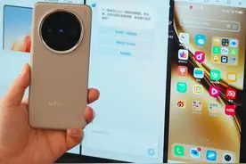 数码好物 | 全新工作流,多平台无缝办公秘籍 vivo X200办公套件视频封面