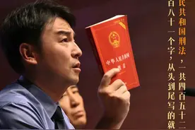 “我们办的不是案子，而是别人的人生”，这是电影《第二十条》让人印象深刻的一句台词。检察官认为，这句话彰显了法治的温度，也是在提醒每一个检察官要慎重使用刑罚权，慎重使用司法权力。视频封面
