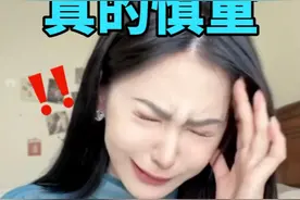 这种痛这辈子我都不想再经历了...#脐钉 #变美 视频封面