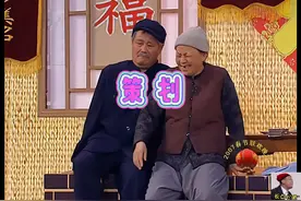 赵老师精选小品 下蛋公鸡，公鸡中的战斗机，噢耶。#赵本山视频封面