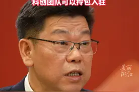温州市长带着千年古港出土瓷器来到两会：2025年，温州要发展50个以上对国际上直接的对接网点，打造1200万方左右的科创空间 （中央广播电视总台浙江总站x美丽浙江）#文化中国行  #文润之江视频封面