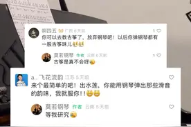 当钢琴弹起古筝曲... 弹古筝的和弹钢琴的都沉默了...（视频来源：莫若钢琴）#古筝 #钢琴 #乐器演奏视频封面