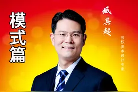 #王健林  最近露面，身材消瘦，却不得不让我们佩服~#商业思维  #老板  #财经视频封面
