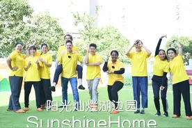 ☀阳光灿烂湖边幼儿园SunshineHome ?学习英文了解世界视频封面