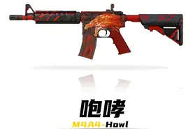 【皮肤杂货铺】咆哮 #CS2 #CS2皮肤 #csgo #cs #cs饰品视频封面