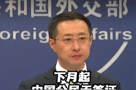 彭博社记者提问：有消息称，从7月1日起，中国公民没有签证就不能进入厄瓜多尔。厄瓜多尔显然是成千上万中国移民抵达美国的陆路旅程起点。外交部对此有何评论？发言人林剑这样回应。#中国 #中国公民 #签证 #厄瓜多尔 #外交部视频封面