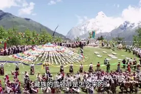 中国民俗故事（28）--藏族雪顿节 #民俗 #民俗文化 #藏族 #雪顿节视频封面