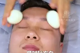 3月1日（发布）湖南。必看!“滚蛋”竟是中医良方，小孩老人春天多滚 祛风散寒超有效，滚动后的鸡蛋不能吃。#湖南dou知道 #滚鸡蛋的功效和作用 #中医良方 #白煮鸡蛋 #祛风散寒视频封面
