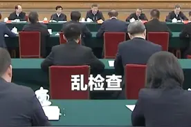 习近平：要强化执法监督，集中整治乱收费、乱罚款、乱检查、乱查封，切实依法保护民营企业和民营企业家合法权益。视频封面