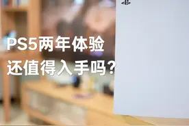 玩了一个月的黑神话悟空：PS5还值得入手吗视频封面