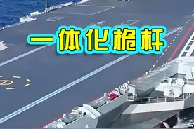 福建舰一体化桅杆，代表我们在电子技术领域领先 #福建舰视频封面