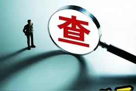 深圳是改革开放的先锋，应该是中国廉政的表率。这事不调查个水落石出，是不能服众的。我恳请深圳的领导一定不能负人民的希望，不能辜负党的信任，一定不要给腐败一点存身之地。#反腐倡廉 #北极鲶鱼炫富家有9位数存款 #二级科员 #正能量 #跟党走听党话视频封面