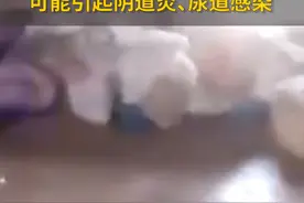 央视315曝光一次性内裤，“可能引起阴道炎、尿道感染” #315消费者权益日 #天天dou是315 #抖出健康知识宝藏 #315晚会视频封面
