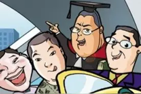 《大吉利车队》不良信贷2 童年粤语动漫动画，搞笑，反映社会风气视频封面