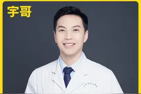 前列腺高潮需要治疗吗？需根据具体情况诊断 #前列腺炎 #医学科普 #抖音精选 #硬核健康科普行动  #2025健康许愿池视频封面