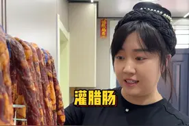 年前杀年猪剩下的肉，拿来灌胖小子最爱吃的腊肠 #腊肠视频封面