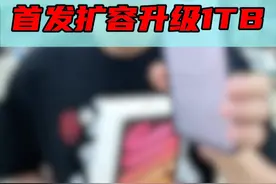 全新iPad mini7真机拆机测评并扩容至1TB！ #手机维修 #鸿漾科技 #大帥 #iPad #修手机解压视频
