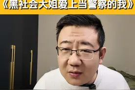乱彪之黑社会大姐爱上当警察的我~~ #影视剪辑 #狂飙 #狂飙大嫂 #狂飙名场面看不够 #安欣