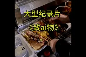 多关心自己的身体，过度娱乐化！ #胃癌 #健身饮食视频封面