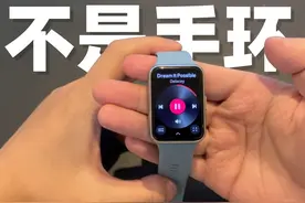 华为Watch Fit2：是手表，不是手环！视频封面