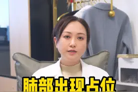 肺部出现占位就一定是肺癌吗？#占位 #肺癌 #医学科普 #硬核健康科普行动视频封面
