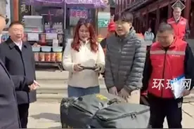 泰山偶遇机器狗“挑夫”，来自“大九学堂”的台湾同学们发出惊呼视频封面