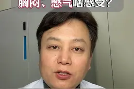 支架术后胸闷、气憋是支架又堵了？还是药物的副作用？ #支架术后 #替格瑞洛 #药物副作用 #医学科普 #抖出健康知识宝藏视频封面