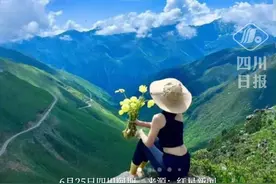 采摘野生保护植物？女游客晒照被举报，官方回应来了 #巴朗山 #不文明行为曝光视频封面