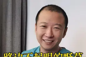 路边不起眼的野草调理多年痔疮 #医生孙国钧 #硬核健康科普行动 #医疗健康创作训练营 #抖出健康知识宝藏  #中医科普视频封面