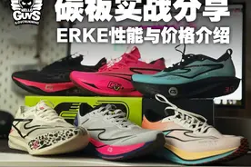 「双11」鸿星尔克跑鞋产品推荐 #跑鞋 #碳板跑鞋 #跑鞋测评视频封面