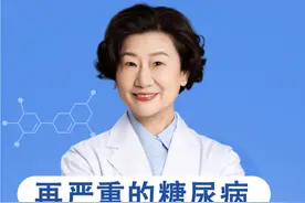 再严重的糖尿病，牢记3点，就会一天比一天好 #糖尿病 #控糖 #硬核健康科普行动  @抖音短视频视频封面