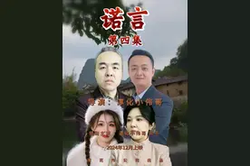 爱情能够跨越物质与世俗的障碍，用自己的努力改变女方家人的看法 #淳化小伟哥 #抖音短剧 #原创作品 #情感短剧 #都市爱情 视频封面